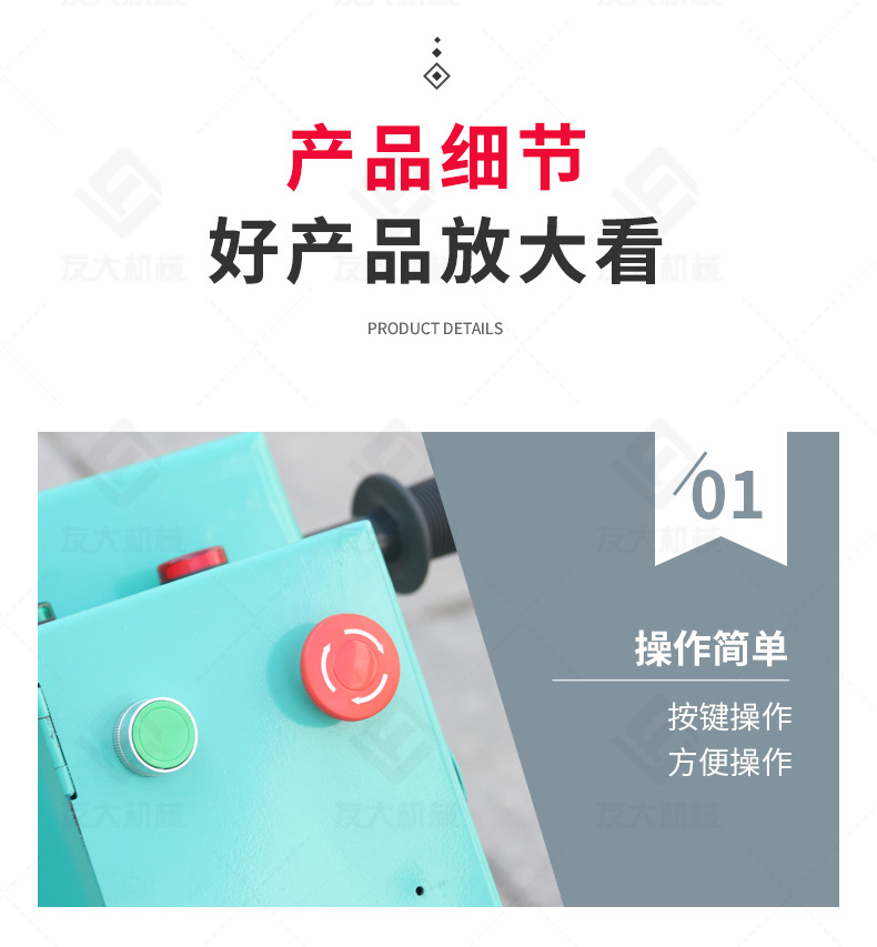 友大凿毛铣刨一体机_09.jpg