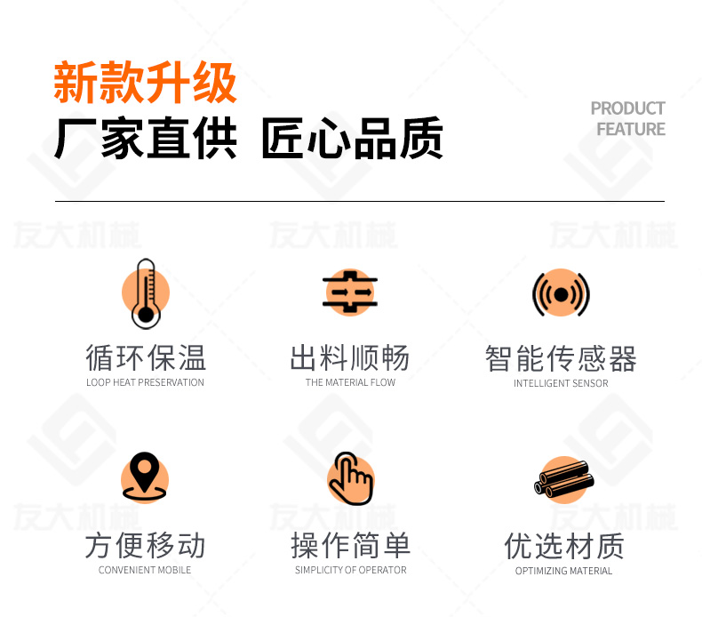 友大350灌缝机_02.jpg